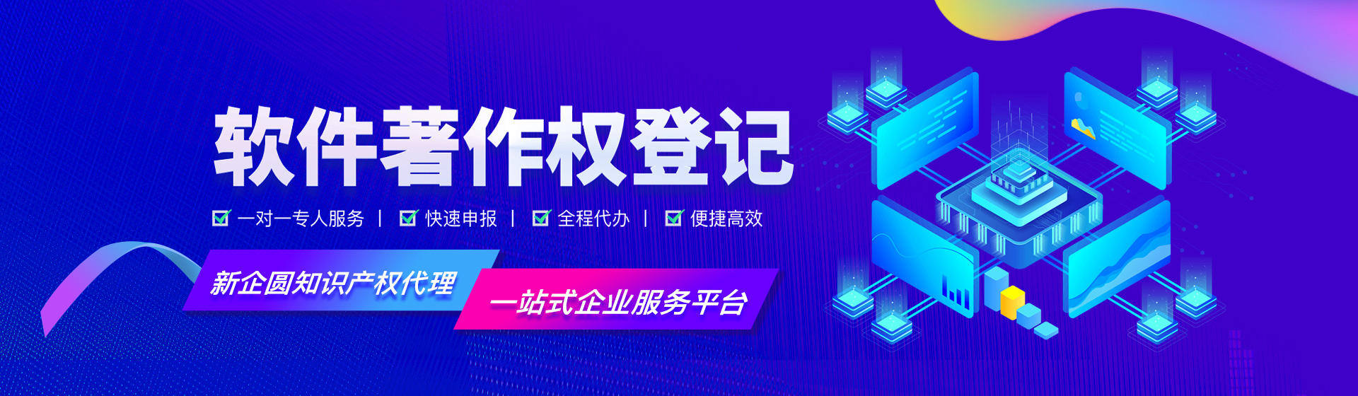 首頁輪播圖1